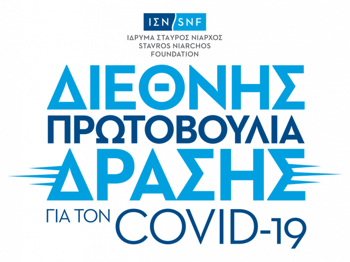 snf_covid-19_initiative_logo_gr.png