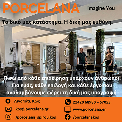 AdBanner