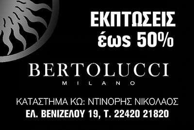 AdBanner