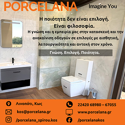 AdBanner