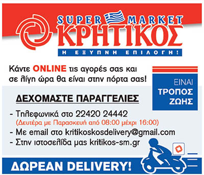 AdBanner