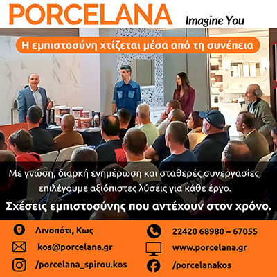 AdBanner
