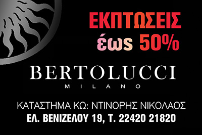 AdBanner