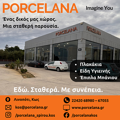 AdBanner