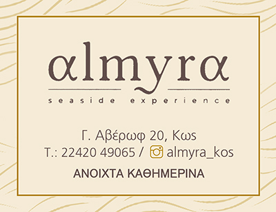 AdBanner