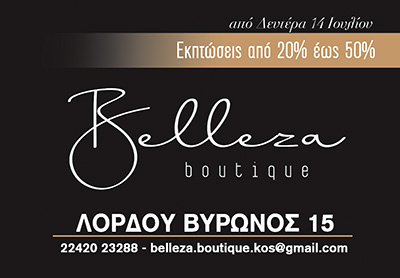 AdBanner
