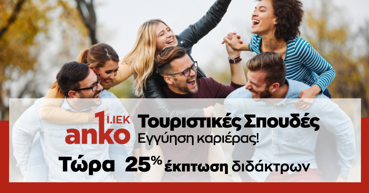 Εικόνα που περιέχει κείμενο, άτομο, υπαίθριος, πλήθος

Περιγραφή που δημιουργήθηκε αυτόματα