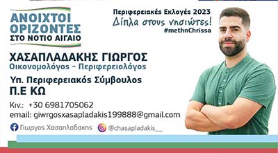 AdBanner
