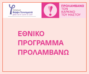 AdBanner