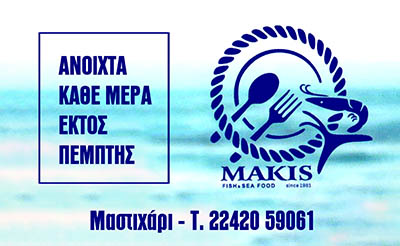AdBanner