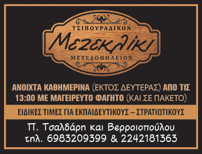 AdBanner
