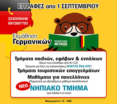 AdBanner