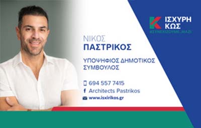 AdBanner