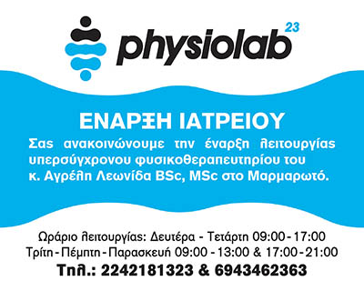 AdBanner