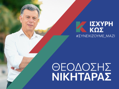 AdBanner