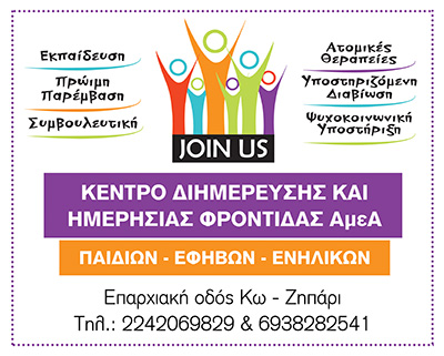 AdBanner
