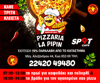 AdBanner