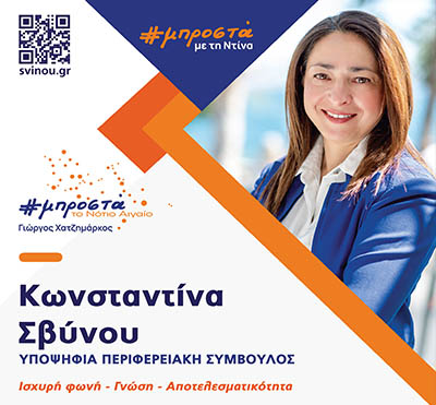 AdBanner