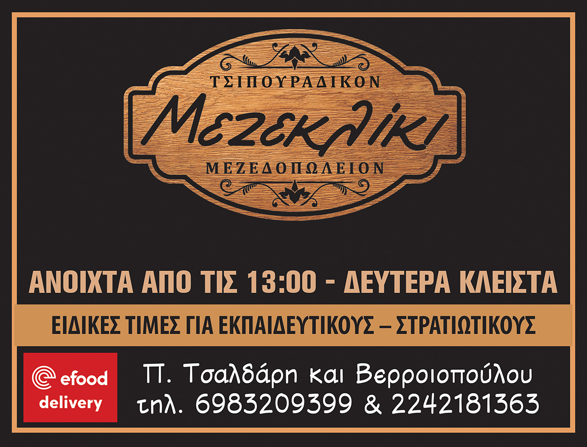 AdBanner