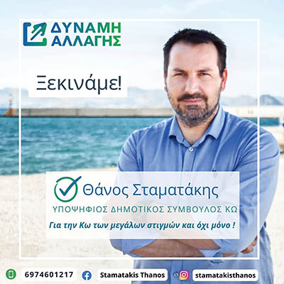 AdBanner