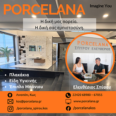 AdBanner