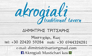 AdBanner