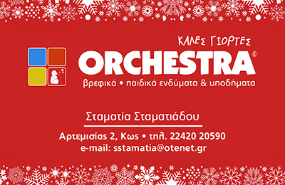 AdBanner