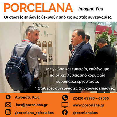 AdBanner