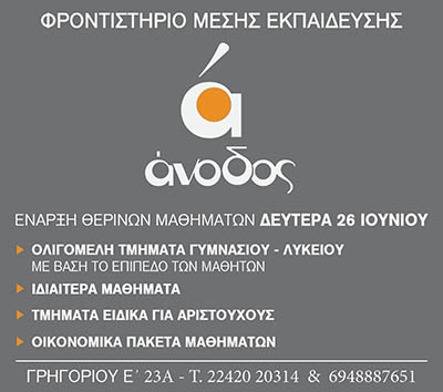AdBanner