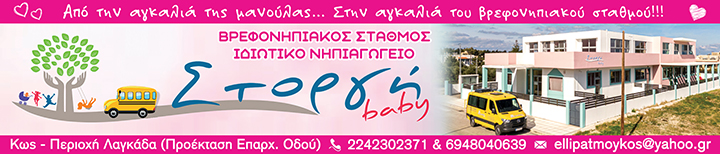AdBanner